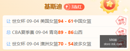 体育巨头电,竞盛典,新品发布引,MK体育官网,MK体育赛事直播,MK体育App下载,MK体育登录,MK体育平台