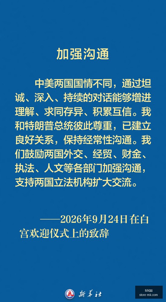 热刺三大球,星转会费飙,英超金靴阵,MK体育官网,MK体育赛事直播,MK体育App下载,MK体育登录,MK体育平台