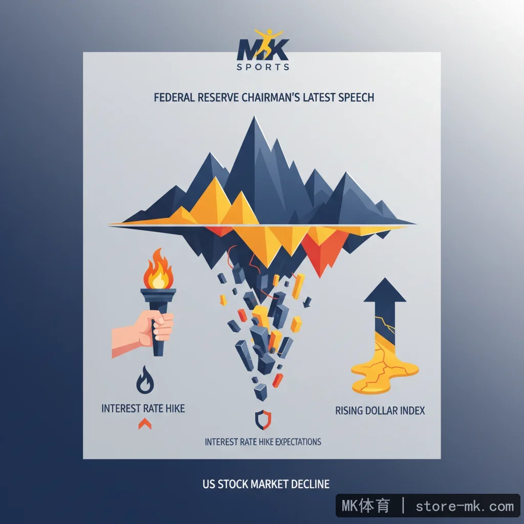 美联储主席最新发言引发市场震荡：加息预期再升温