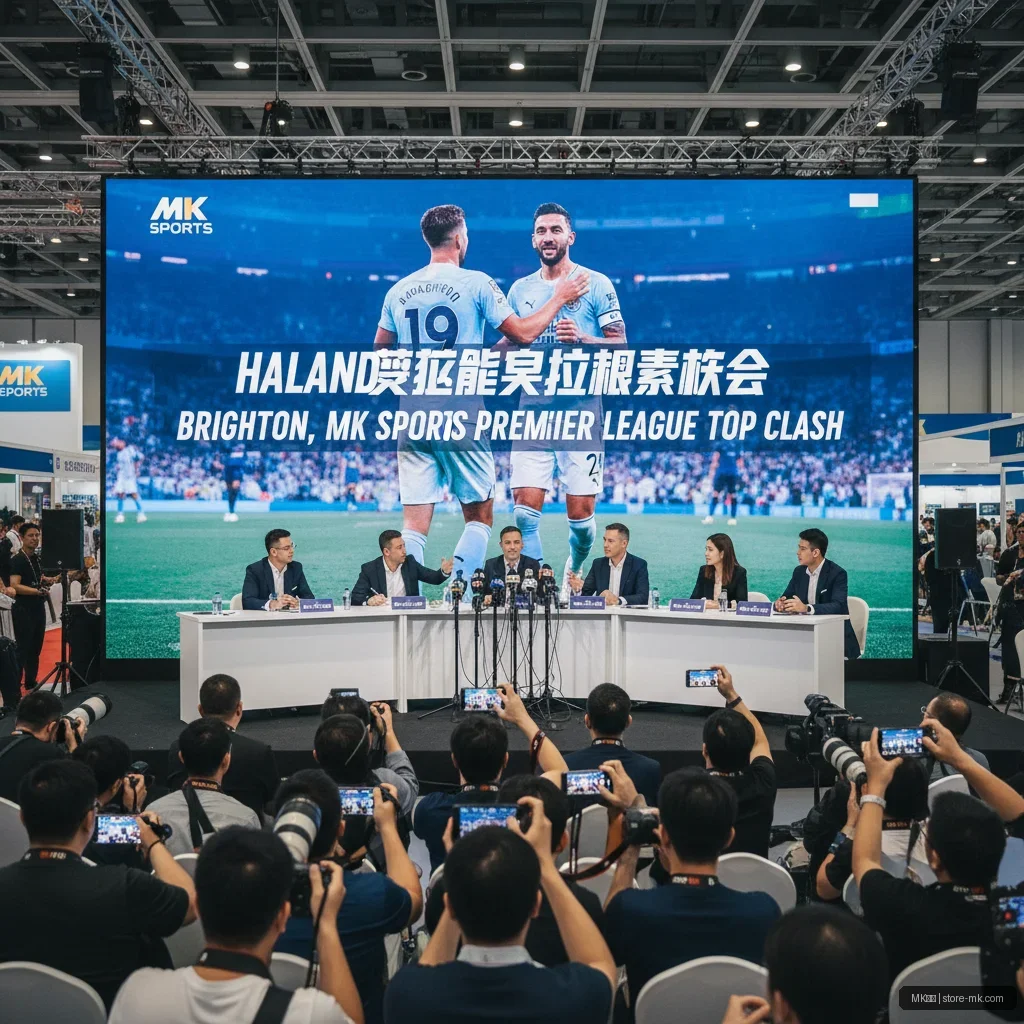 MK体育 - 哈兰德双响助曼城逆转布莱顿，MK体育热议英超榜首战 配图1