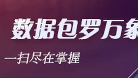 电竞战队冠名赞，MK体育官网，助，品牌新品发布会惊艳亮相